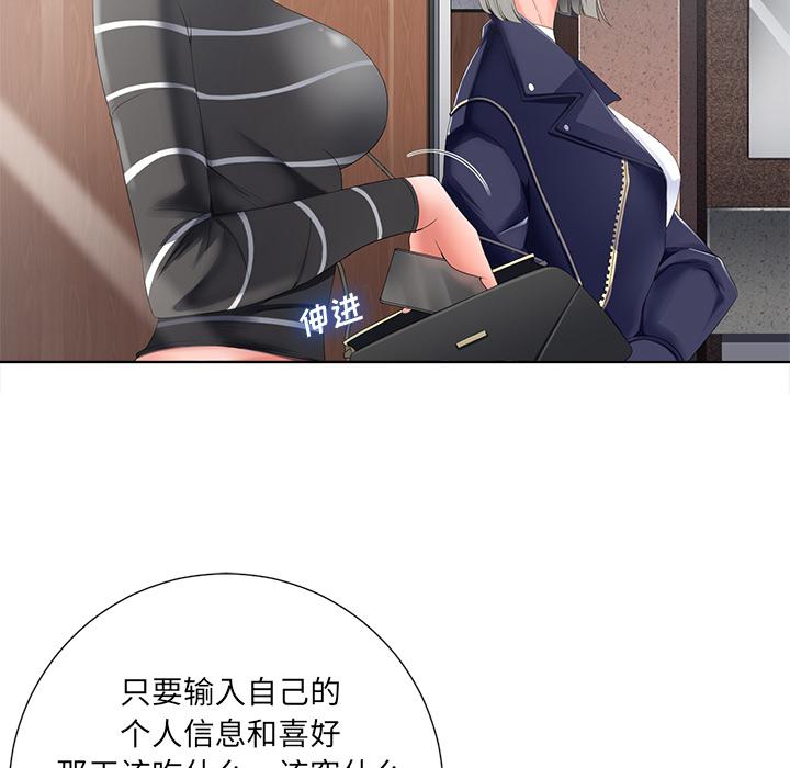 孤独的美食家漫画韩漫全集-第1话无删减无遮挡章节图片 