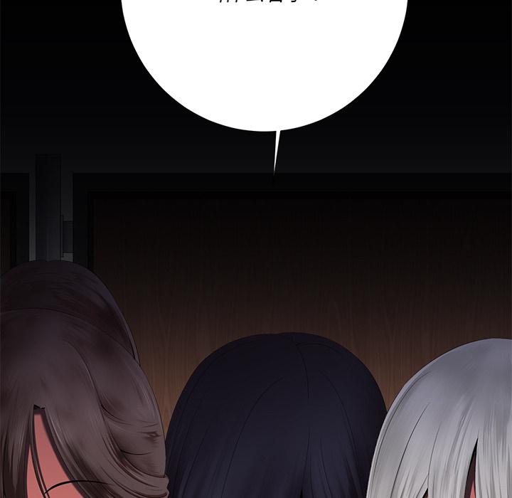 孤独的美食家漫画韩漫全集-第1话无删减无遮挡章节图片 