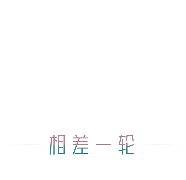 孤独的美食家漫画韩漫全集-第1话无删减无遮挡章节图片 