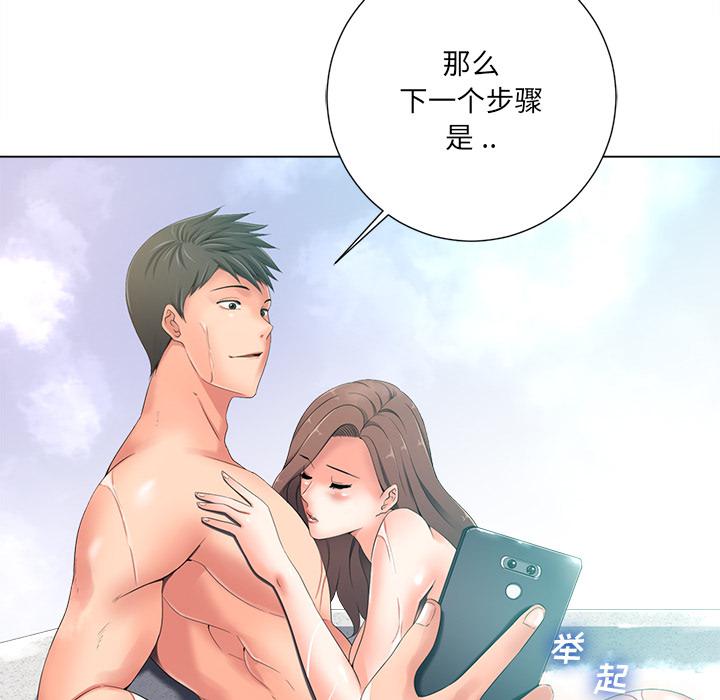 孤独的美食家漫画韩漫全集-第1话无删减无遮挡章节图片 