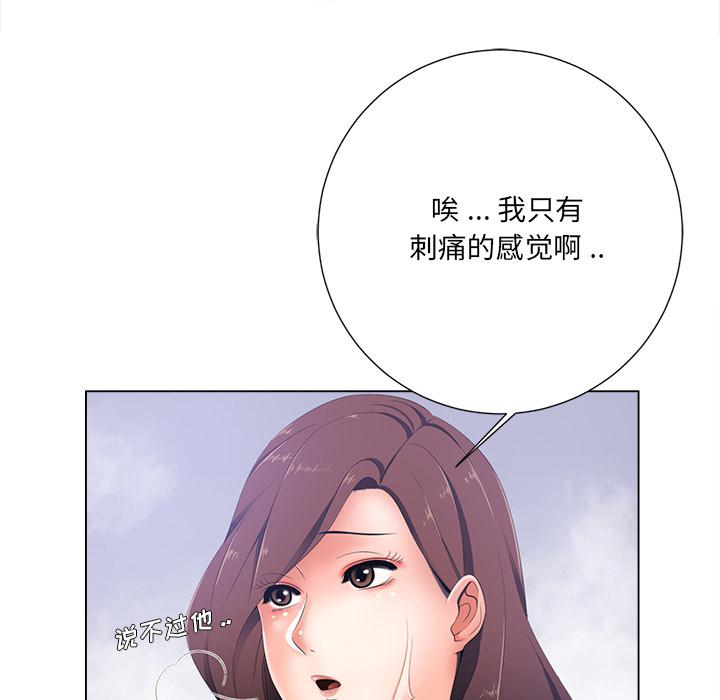 孤独的美食家漫画韩漫全集-第1话无删减无遮挡章节图片 
