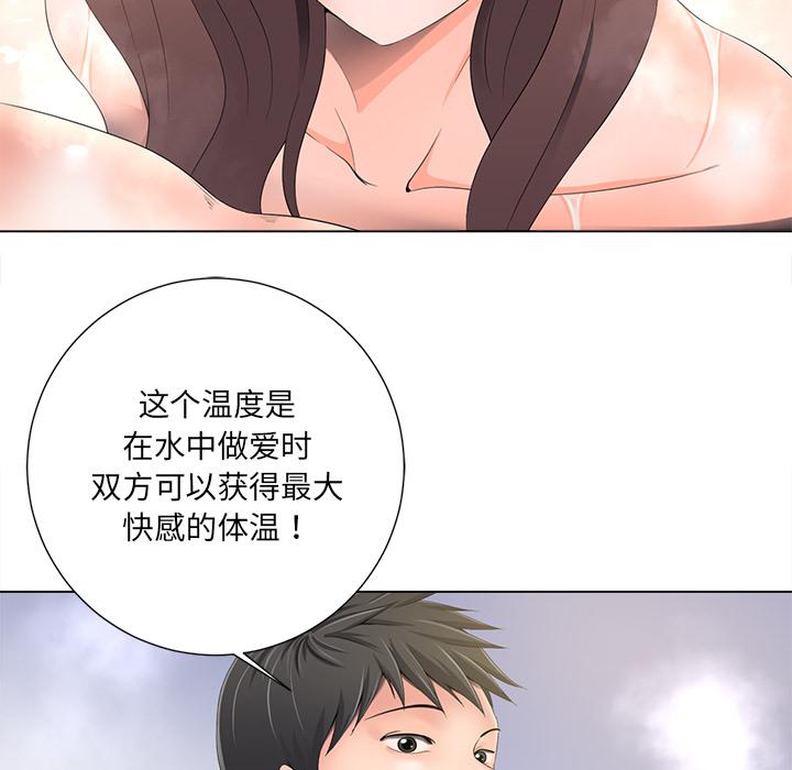 孤独的美食家漫画韩漫全集-第1话无删减无遮挡章节图片 