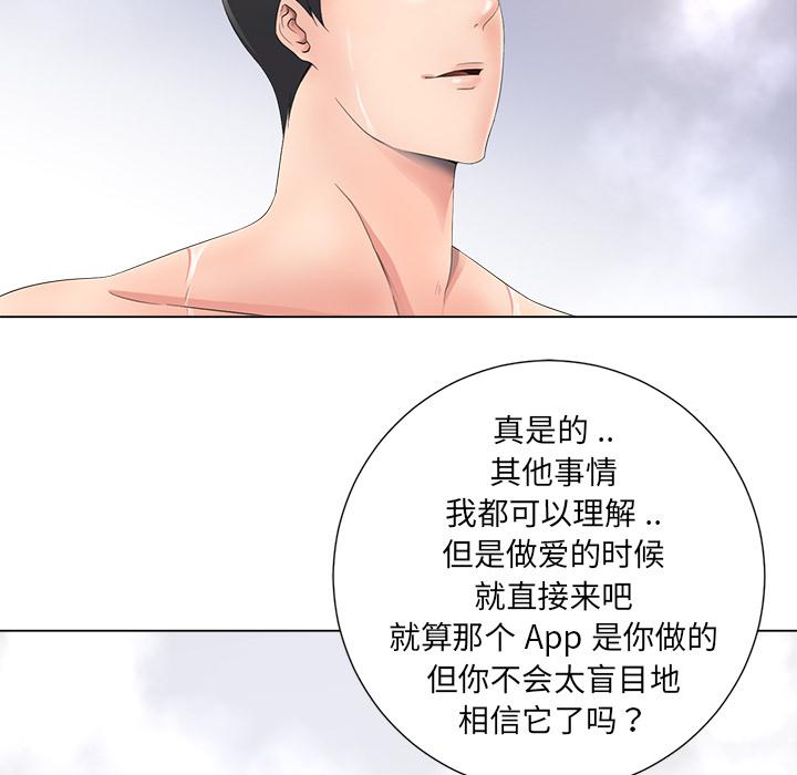 孤独的美食家漫画韩漫全集-第1话无删减无遮挡章节图片 