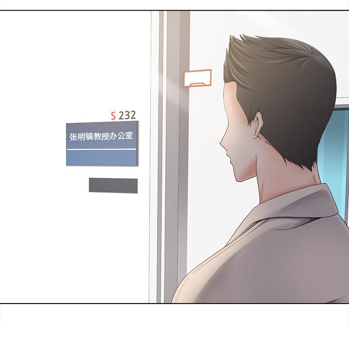 孤独的美食家漫画韩漫全集-第1话无删减无遮挡章节图片 