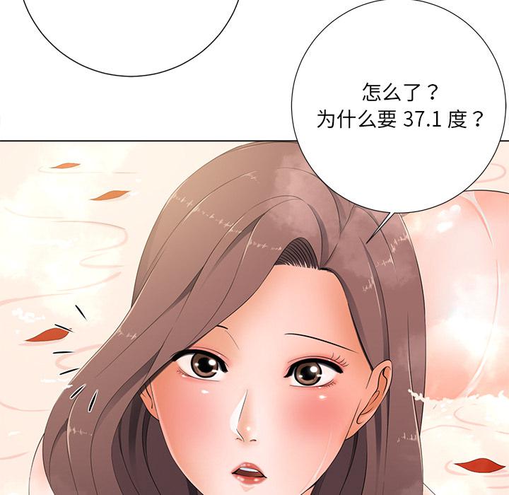 孤独的美食家漫画韩漫全集-第1话无删减无遮挡章节图片 