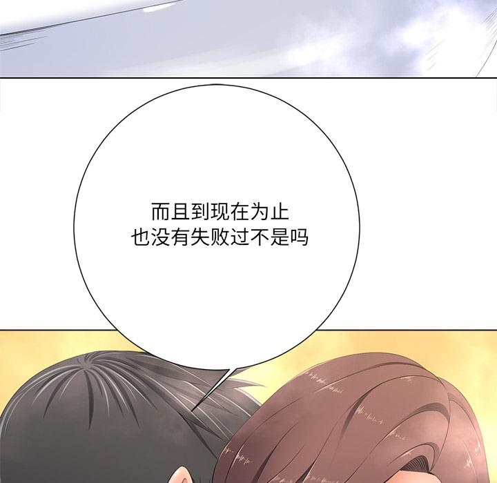 孤独的美食家漫画韩漫全集-第1话无删减无遮挡章节图片 