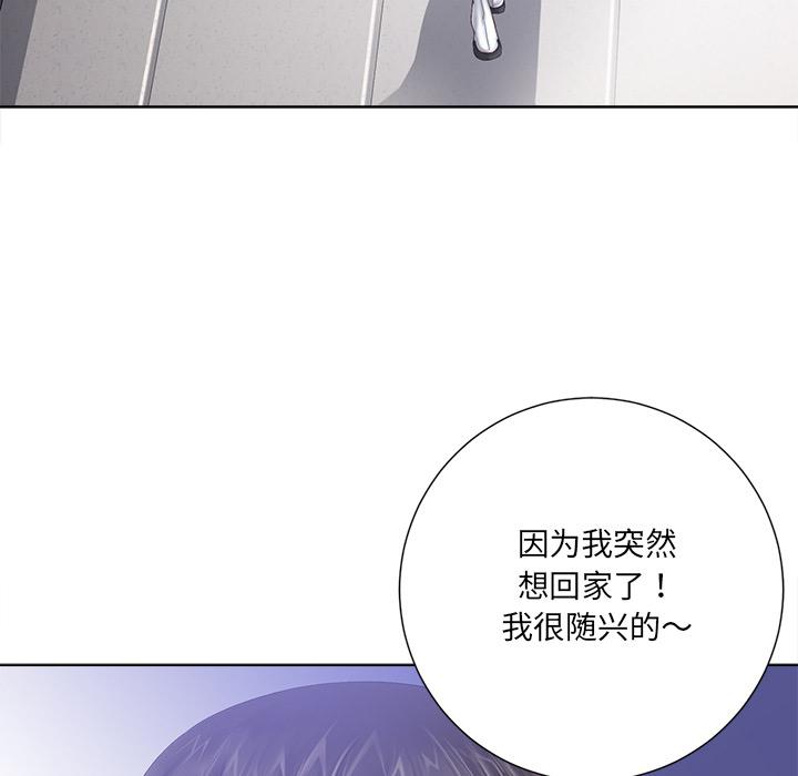 孤独的美食家漫画韩漫全集-第1话无删减无遮挡章节图片 
