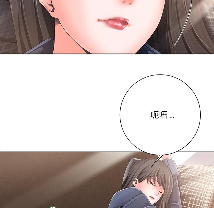 孤独的美食家漫画韩漫全集-第1话无删减无遮挡章节图片 