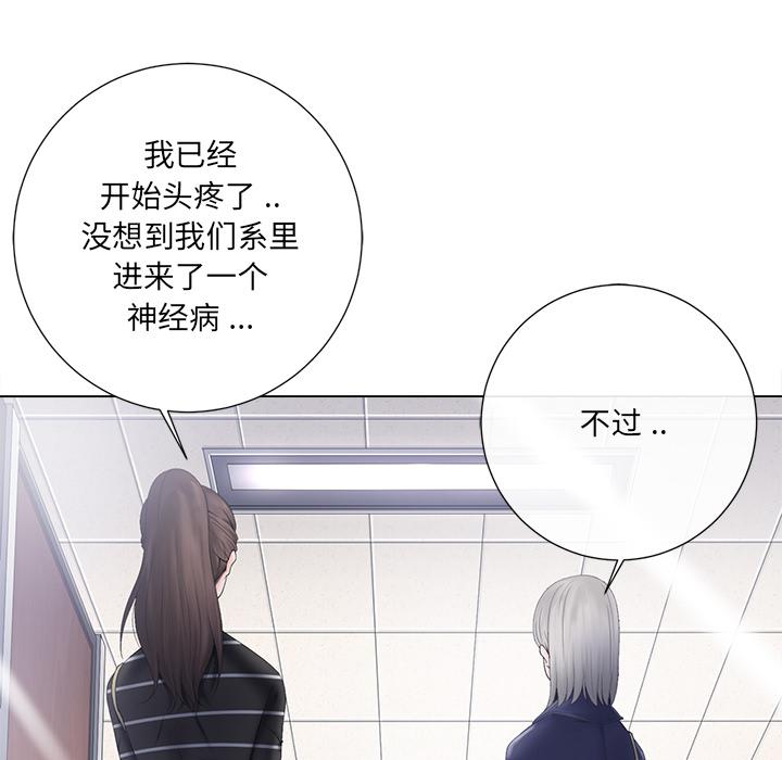 孤独的美食家漫画韩漫全集-第1话无删减无遮挡章节图片 