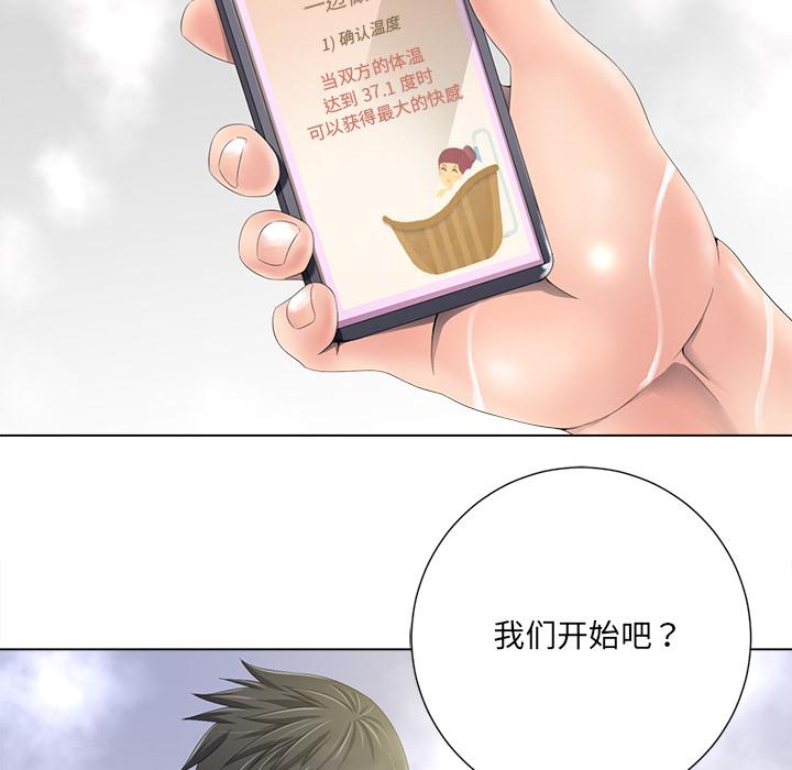 孤独的美食家漫画韩漫全集-第1话无删减无遮挡章节图片 