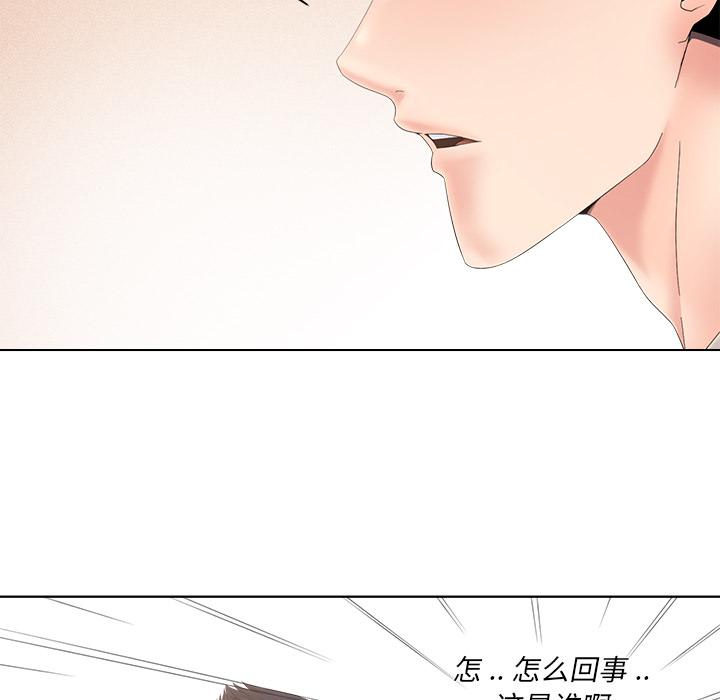 孤独的美食家漫画韩漫全集-第1话无删减无遮挡章节图片 