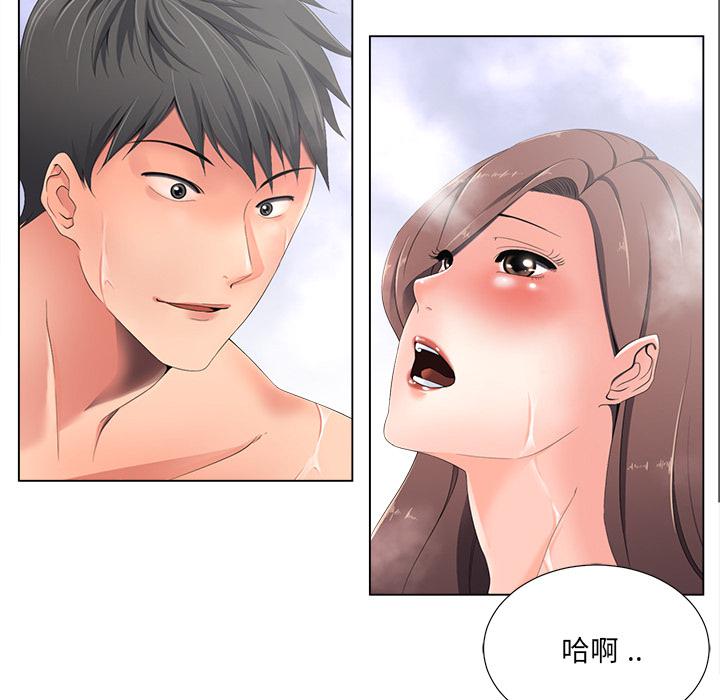 孤独的美食家漫画韩漫全集-第1话无删减无遮挡章节图片 