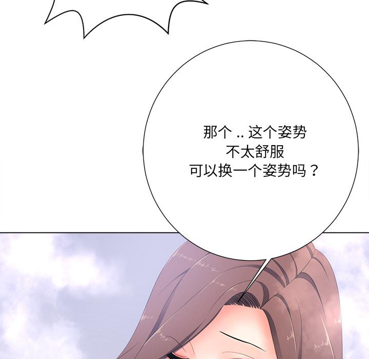 孤独的美食家漫画韩漫全集-第1话无删减无遮挡章节图片 