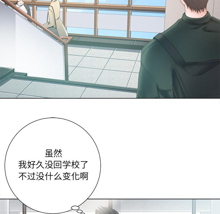 孤独的美食家漫画韩漫全集-第1话无删减无遮挡章节图片 