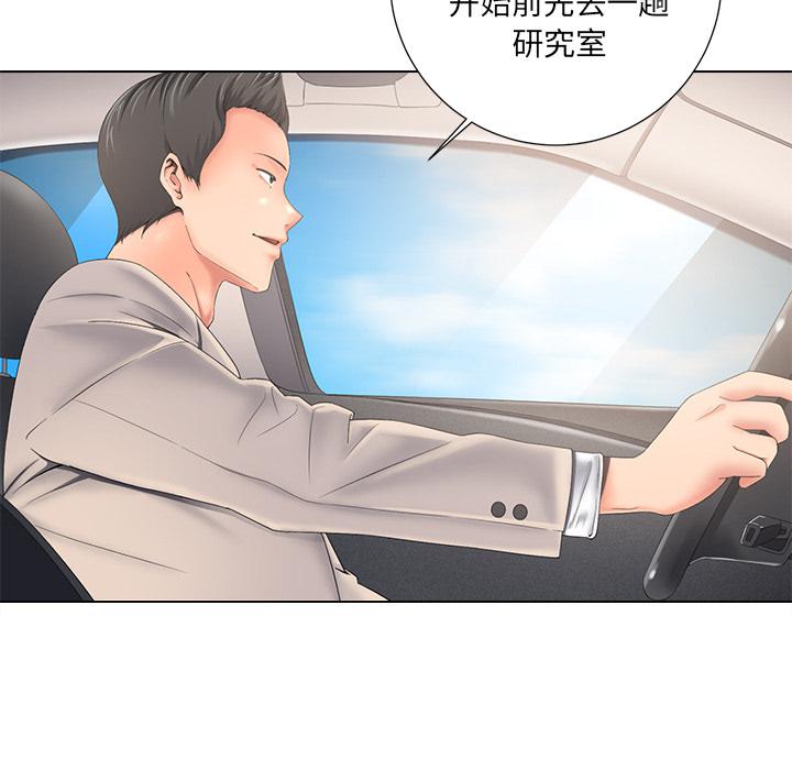 孤独的美食家漫画韩漫全集-第1话无删减无遮挡章节图片 
