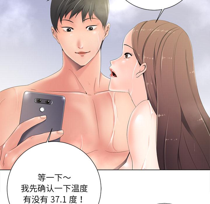 孤独的美食家漫画韩漫全集-第1话无删减无遮挡章节图片 