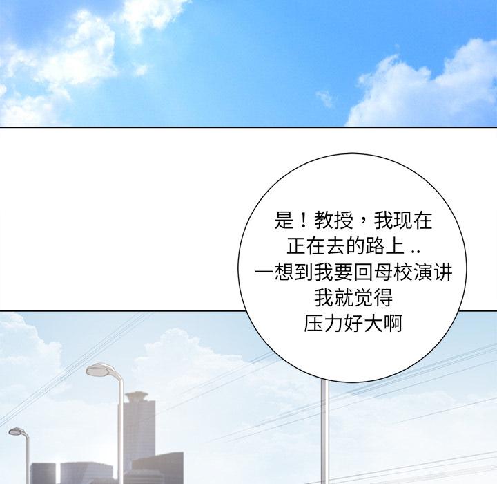 孤独的美食家漫画韩漫全集-第1话无删减无遮挡章节图片 
