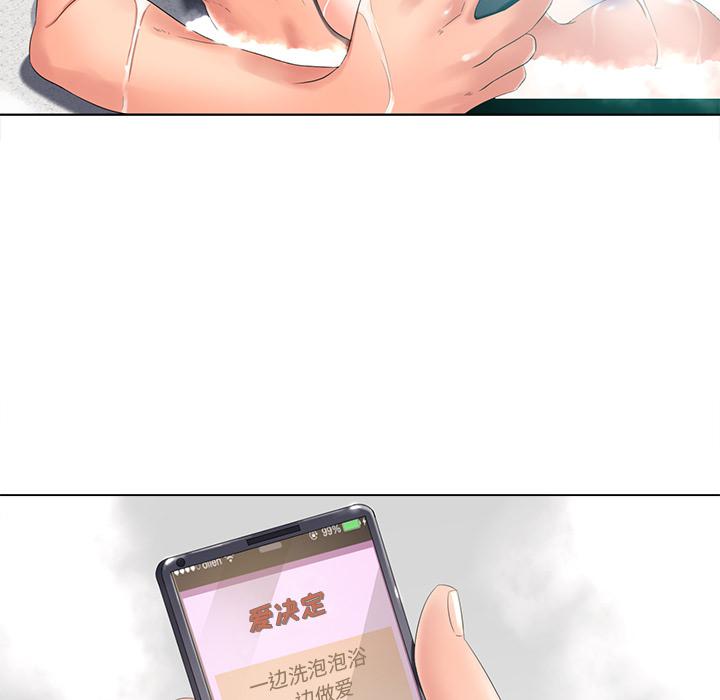 孤独的美食家漫画韩漫全集-第1话无删减无遮挡章节图片 