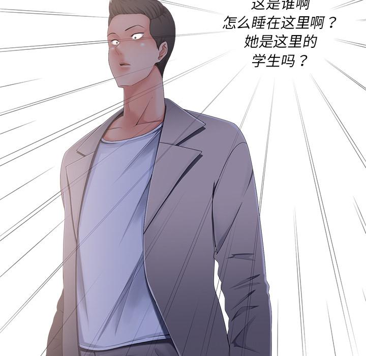 孤独的美食家漫画韩漫全集-第1话无删减无遮挡章节图片 