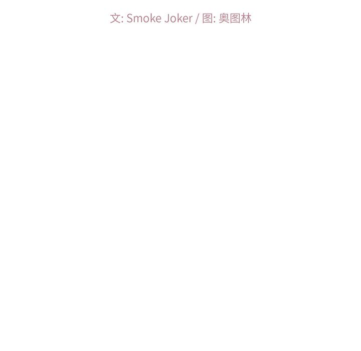 孤独的美食家漫画韩漫全集-第1话无删减无遮挡章节图片 