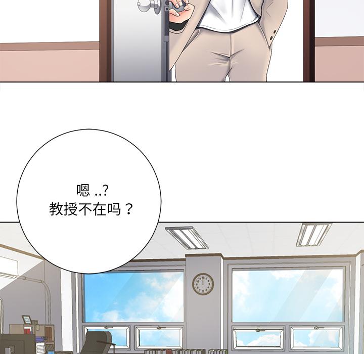 孤独的美食家漫画韩漫全集-第1话无删减无遮挡章节图片 