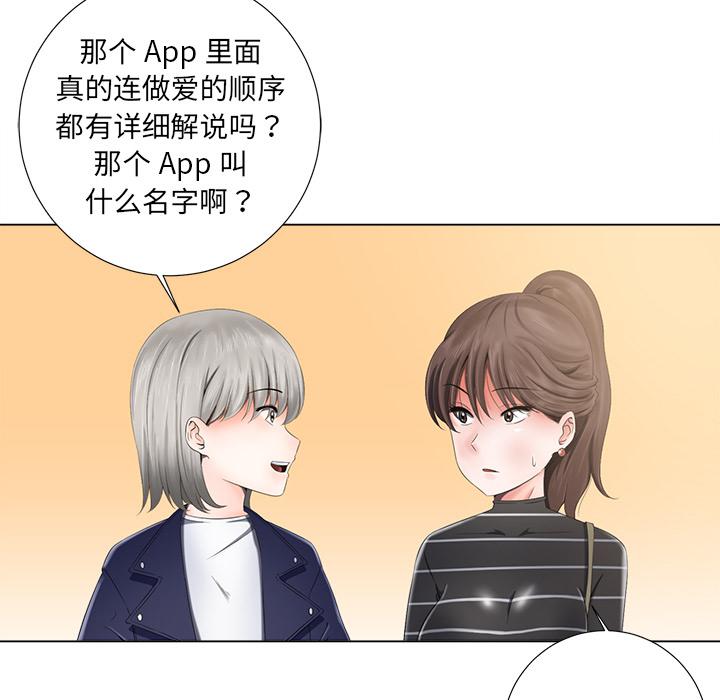 孤独的美食家漫画韩漫全集-第1话无删减无遮挡章节图片 