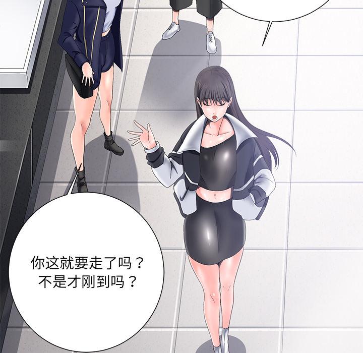 孤独的美食家漫画韩漫全集-第1话无删减无遮挡章节图片 
