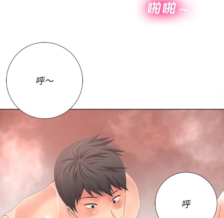 孤独的美食家漫画韩漫全集-第1话无删减无遮挡章节图片 