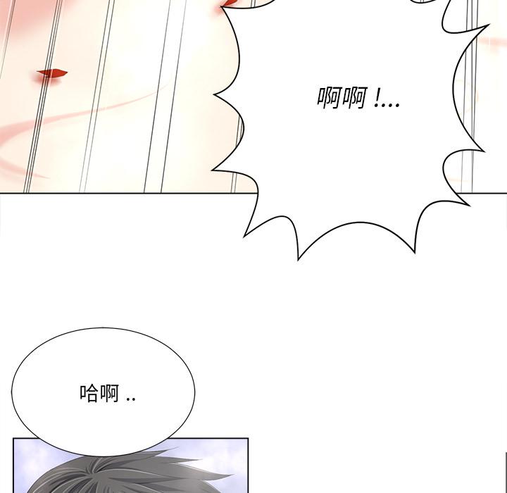 孤独的美食家漫画韩漫全集-第1话无删减无遮挡章节图片 