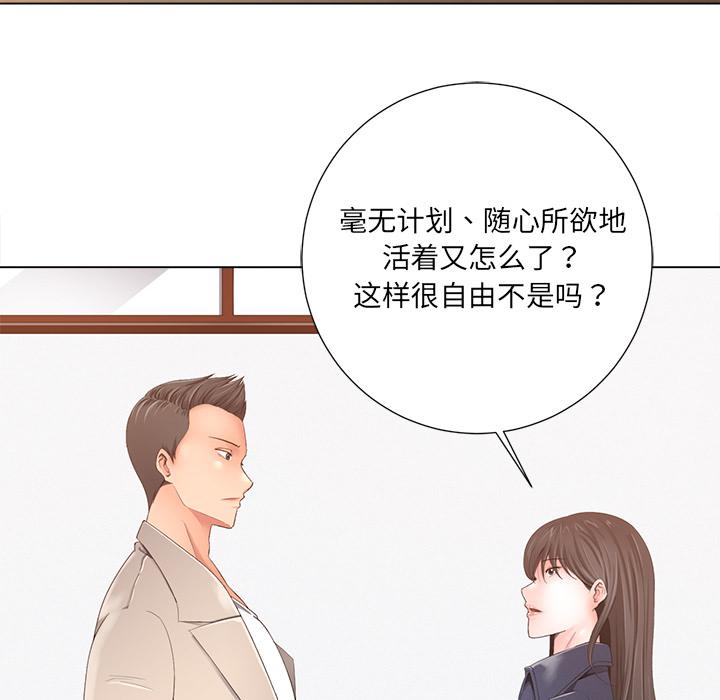 孤独的美食家漫画韩漫全集-第1话无删减无遮挡章节图片 