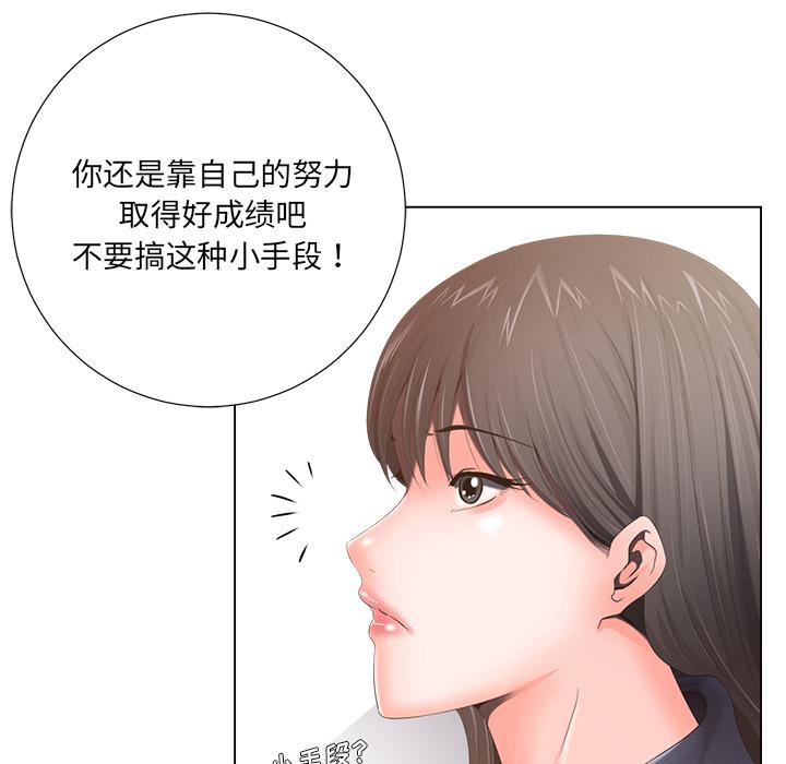 孤独的美食家漫画韩漫全集-第1话无删减无遮挡章节图片 