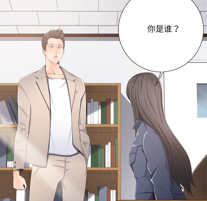 孤独的美食家漫画韩漫全集-第1话无删减无遮挡章节图片 