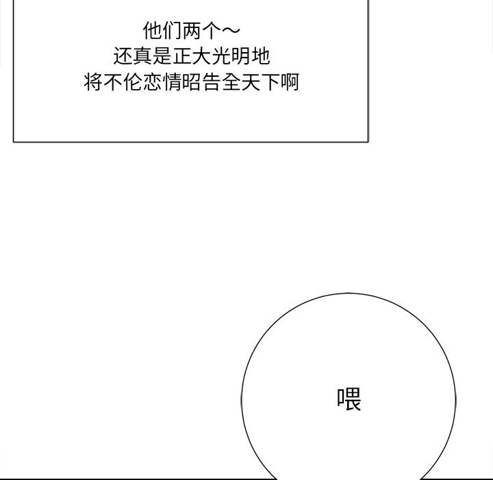 孤独的美食家漫画韩漫全集-第1话无删减无遮挡章节图片 