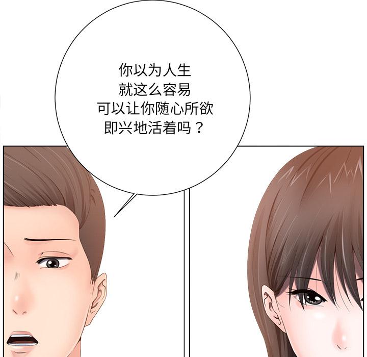 孤独的美食家漫画韩漫全集-第1话无删减无遮挡章节图片 