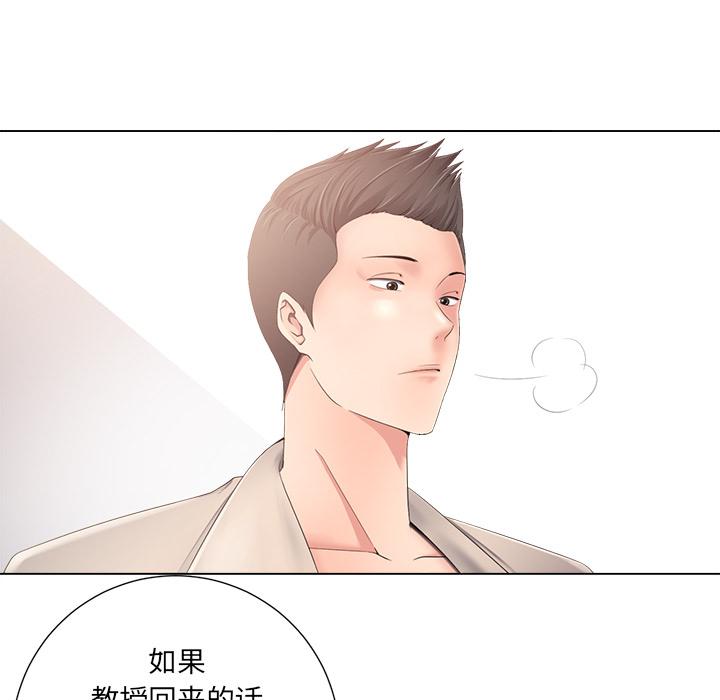 孤独的美食家漫画韩漫全集-第1话无删减无遮挡章节图片 