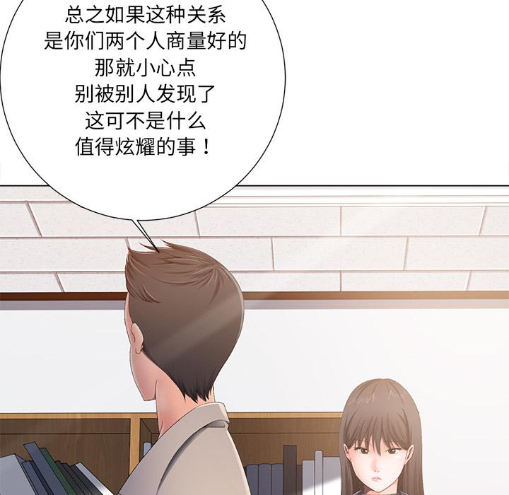 孤独的美食家漫画韩漫全集-第1话无删减无遮挡章节图片 