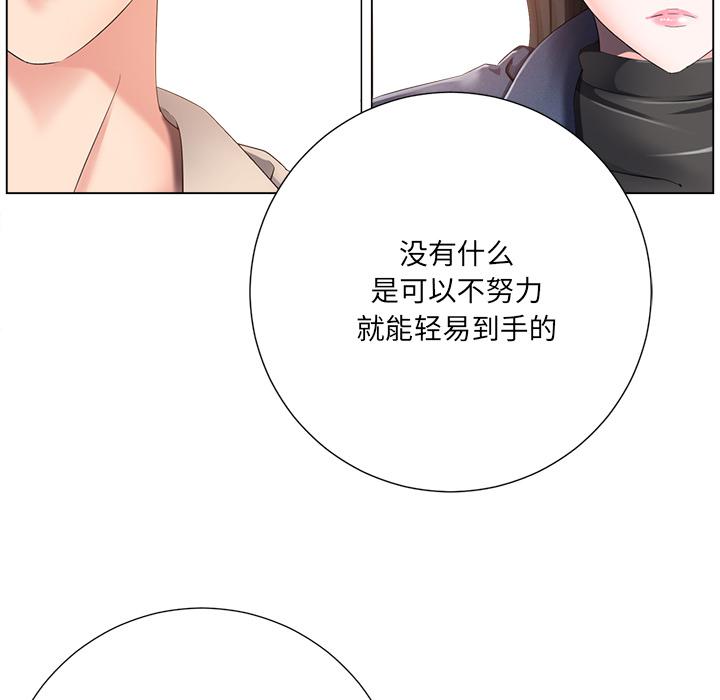 孤独的美食家漫画韩漫全集-第1话无删减无遮挡章节图片 