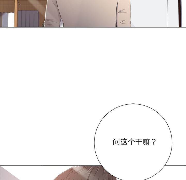 孤独的美食家漫画韩漫全集-第1话无删减无遮挡章节图片 