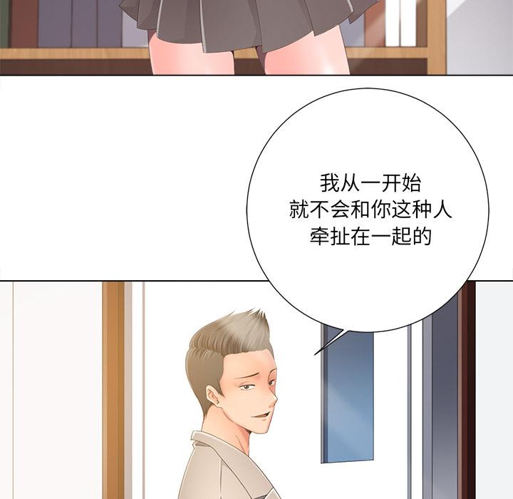 孤独的美食家漫画韩漫全集-第1话无删减无遮挡章节图片 