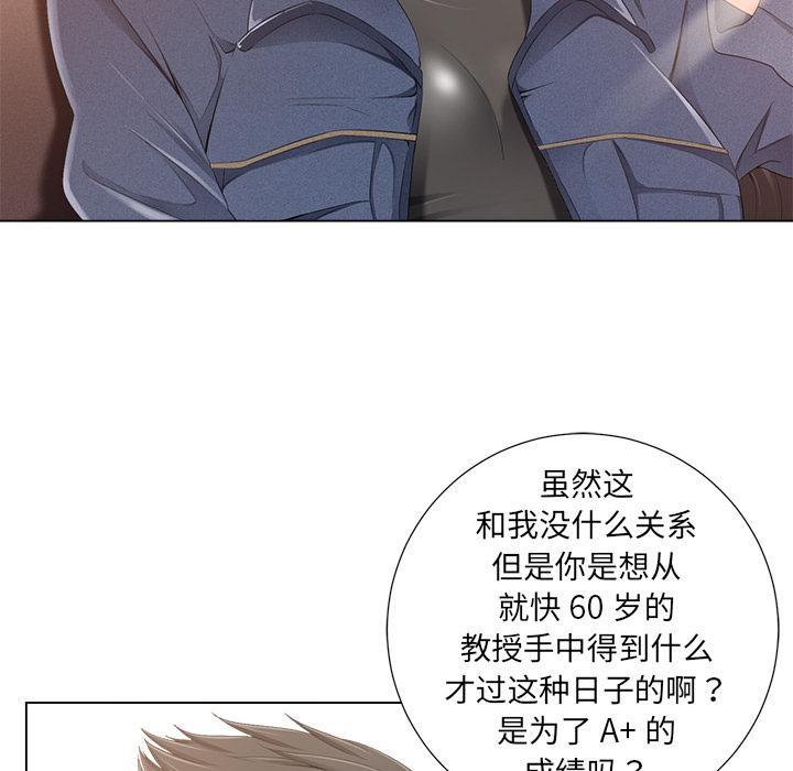 孤独的美食家漫画韩漫全集-第1话无删减无遮挡章节图片 