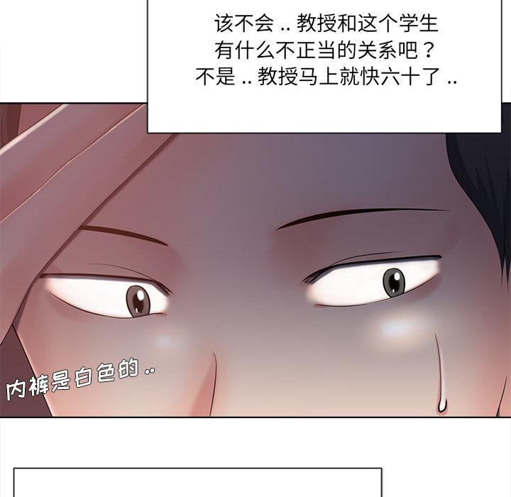 孤独的美食家漫画韩漫全集-第1话无删减无遮挡章节图片 