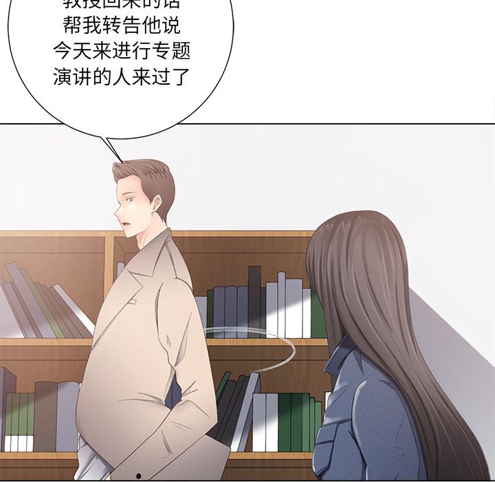 孤独的美食家漫画韩漫全集-第1话无删减无遮挡章节图片 