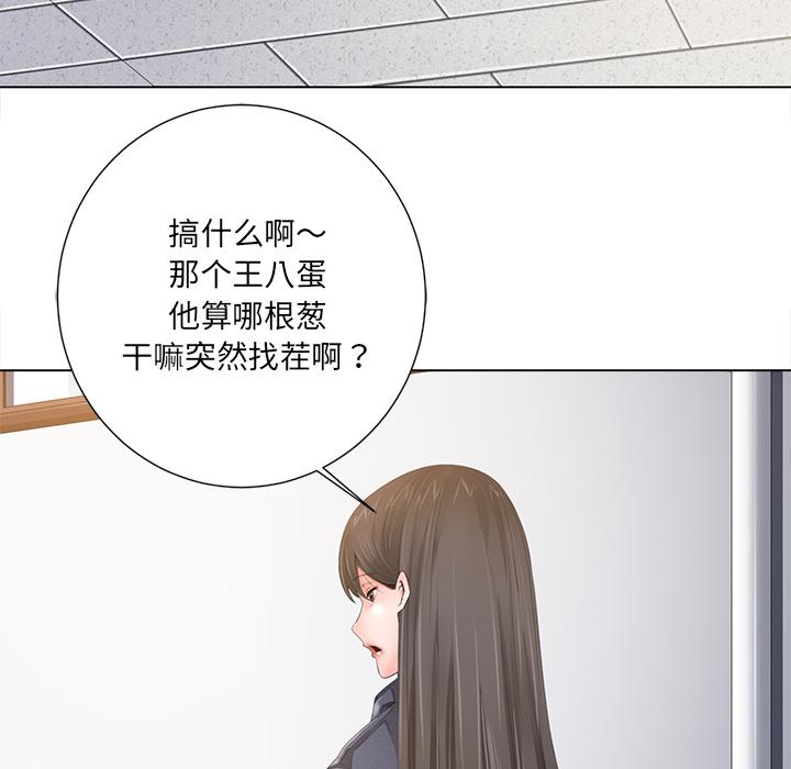 孤独的美食家漫画韩漫全集-第1话无删减无遮挡章节图片 