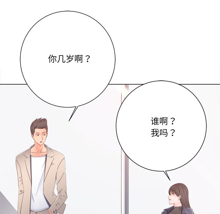 孤独的美食家漫画韩漫全集-第1话无删减无遮挡章节图片 