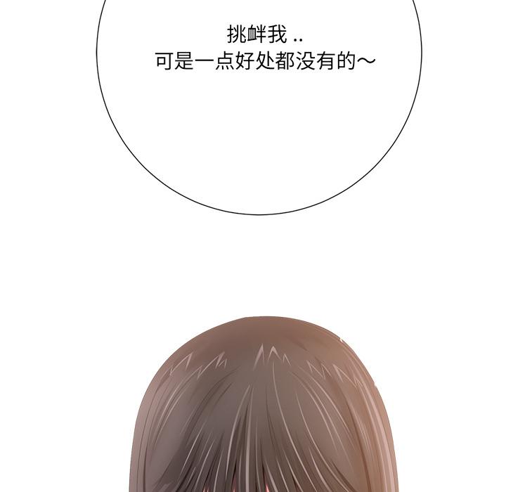 孤独的美食家漫画韩漫全集-第1话无删减无遮挡章节图片 