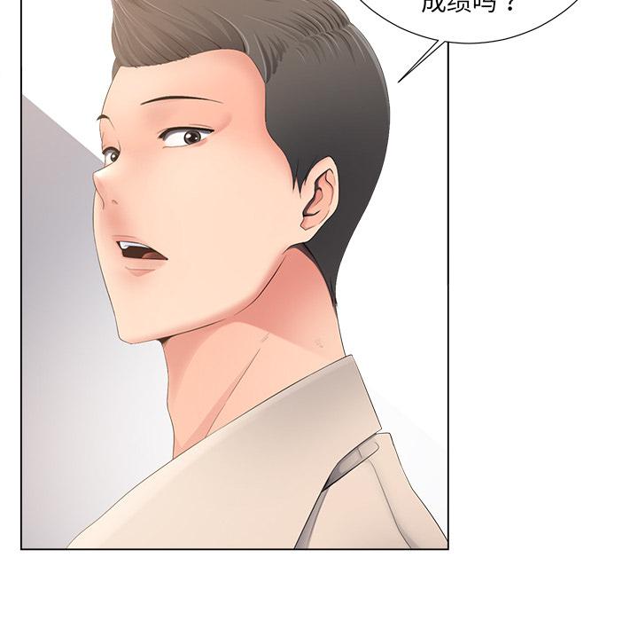 孤独的美食家漫画韩漫全集-第1话无删减无遮挡章节图片 