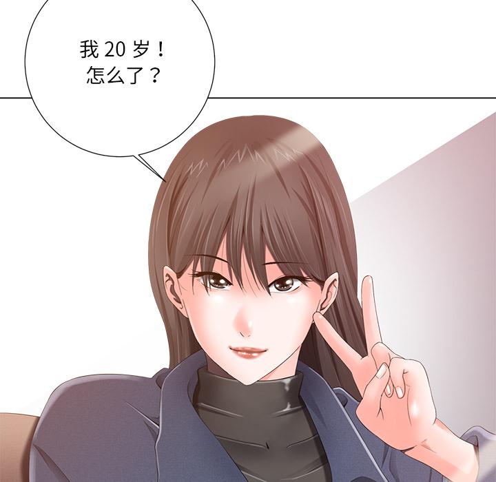 孤独的美食家漫画韩漫全集-第1话无删减无遮挡章节图片 