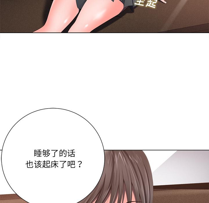 孤独的美食家漫画韩漫全集-第1话无删减无遮挡章节图片 