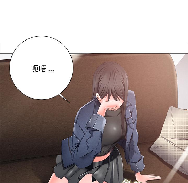 孤独的美食家漫画韩漫全集-第1话无删减无遮挡章节图片 
