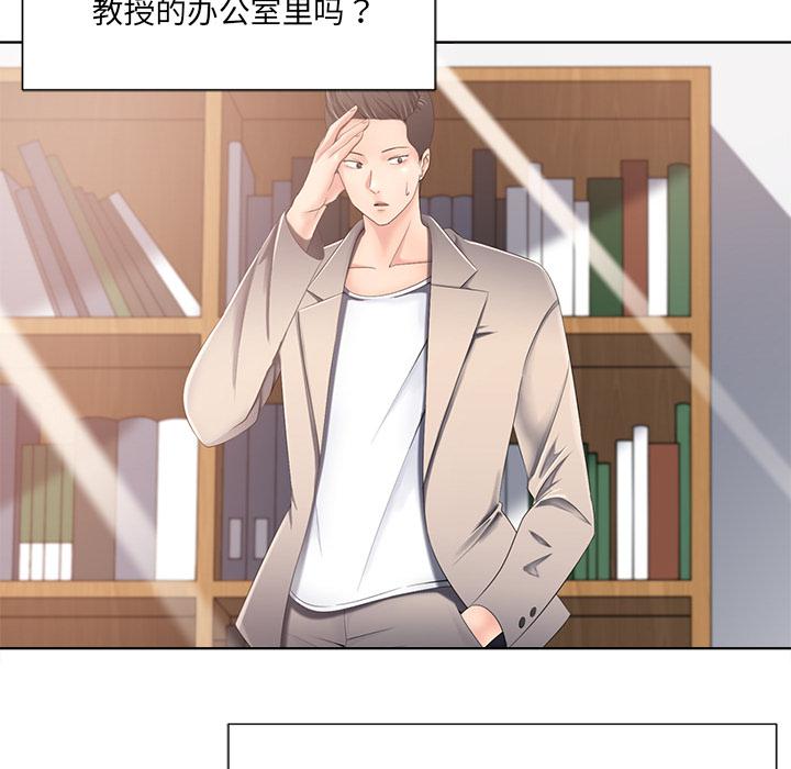 孤独的美食家漫画韩漫全集-第1话无删减无遮挡章节图片 
